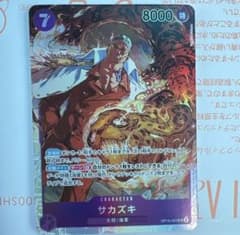 ワンピースカードゲーム　決戦の刻　サカズキ　sr OP16-065のサムネイル