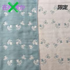 6重ガーゼ fuwara 限定 みつばち スモークターコイズ 膝掛けサイズ 