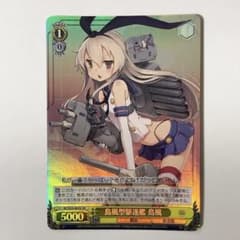 【PSA10】ヴァイスシュヴァルツ　島風型駆逐艦　島風 ヴァイスシュヴァルツ 艦これ 島風型駆逐艦 島風 SR - メルカリ