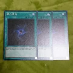 闇の誘惑 3枚のサムネイル