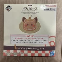 포켓몬 피스 풀 플레이스 키 홀더