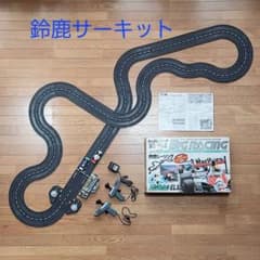 ビッグレーシング スロットカー チェリコ / スロットカーセット一式