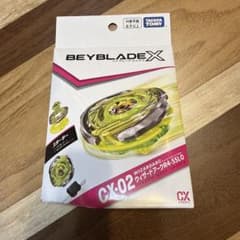 【未開封 】ベイブレードx CX-02 ウィザードアークR4-55LOのサムネイル