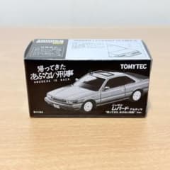 帰ってきた あぶない刑事Ver. ニッサン レパード アルティマ 未開封】トミカ ニッサン レパード アルティマ「帰ってきたあぶない