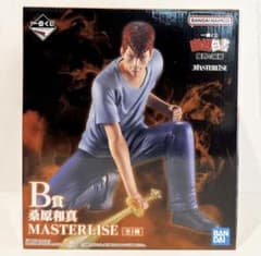 新品 B賞 桑原和真 MASTERLISE 一番くじ 幽遊白書 - メルカリ