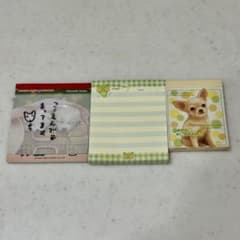 みんなのたあ坊　チワワ　かえるのメモ帳3冊セット