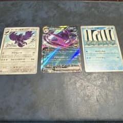 ポケモンカード ロケット団のクロバットex等 3枚セットのサムネイル