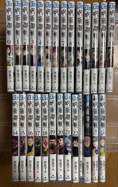 呪術廻戦 0巻〜22巻＋公式ファンブック 0.5巻 小説セット - メルカリ