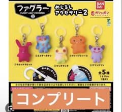 ファグラー めじるしアクセサリー ギャップトゥース2