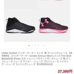 アンダーアーマー   バッシュ   海外取り寄せ品   ピンク   26cmのサムネイル