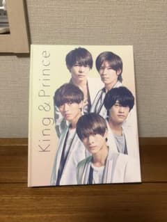 King & Prince アルバム(フォトブック)公式グッズのサムネイル