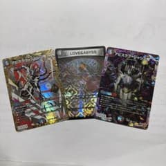 デュエルマスターズ アビスラヴ＝ジャシン帝 3枚セットのサムネイル
