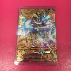 ガンバライジングLR　仮面ライダースナイプシミュレーションゲーマーレベル50のサムネイル
