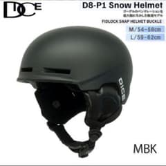 DICE　ダイス　ダイアル式 　アジャスター【D8 P1】ヘルメットのサムネイル