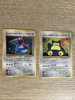 ポケモンカード 旧裏 かっこいいポリゴン くいしんぼカビゴン - メルカリ