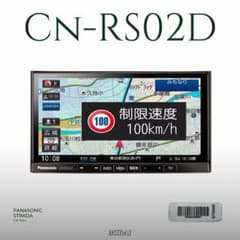 パナソニック CN-RS02D カーナビ BLUETOOTH - メルカリ