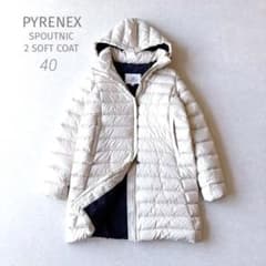 未使用☆PYRENEX｜定価9万 SPOUTNIC ダウンコート クリーム 40 - メルカリ