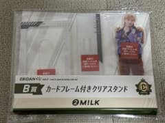 M!LK 吉田仁人 EBiDAN 一番くじ アクスタのサムネイル
