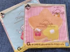 星のカービィ一番くじG賞2枚のサムネイル