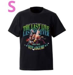 新品未開封】男闘呼組2023 LASTLIVE Rock-Tee 緑 Sサイズ - メルカリ