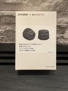 Tanax タイヤ空気圧センサー(前後入り) SRS-002のサムネイル