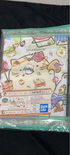 すみっコぐらし E賞  おっきなレジャーラグのサムネイル