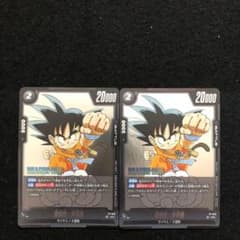 63⭐️ドラゴンボールフュージョンワールド【孫悟空:少年期 2枚】V