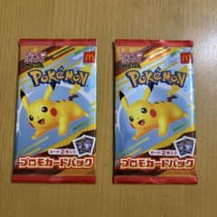 ポケモンカードのサムネイル