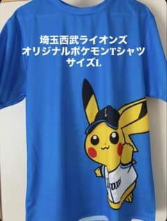 埼玉西武ライオンズ ポケモンTシャツ Lサイズ - メルカリ