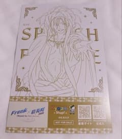 Free! 岩美町2026 京アニショップ 特典 ポストカード 松岡凛 - メルカリ