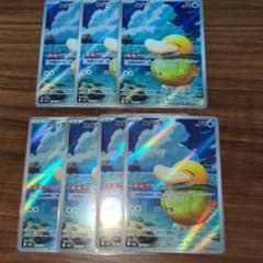 コダック AR MEGA ハイクラスパック MEGAドリームex 199/193 - メルカリ