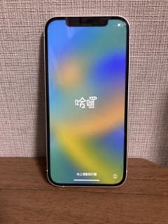 iPhone 12 本体　ホワイト 64 GBのサムネイル