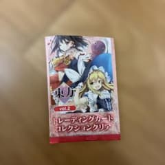 東方projectトレンディングカードのサムネイル