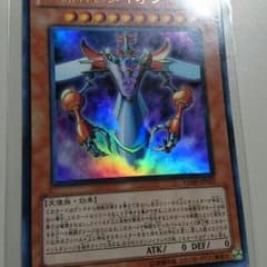 時械神メタイオンのサムネイル