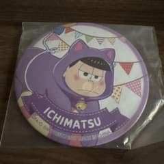 おそ松さん/松野一松のサムネイル
