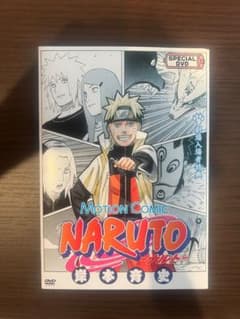 NARUTO モーションコミック DVD スペシャルカード付 - メルカリ