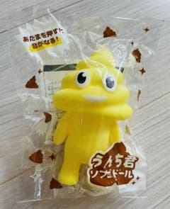 うんち君ソフビドールのサムネイル