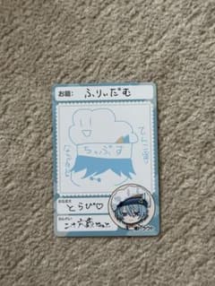 にじさんじ 渚トラウト にじさんじチップス　カードのサムネイル