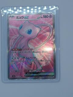 ミュウ ex SRのサムネイル