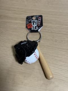 野球 キーホルダー 2点セットのサムネイル