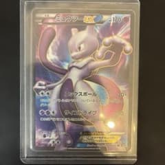ポケモンカード ミュウツーEX SR BW3 055/052 1ed | Mercari