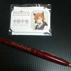 オノシュウ様専用ページのサムネイル