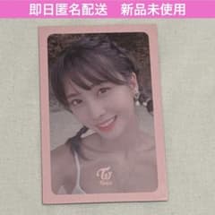 twice トレカ モモ サマナイ 2つくくり 海 summer nights - メルカリ