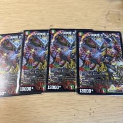ブイマックスカツムゲン V頂神話 カツムゲン 4枚セット - メルカリ