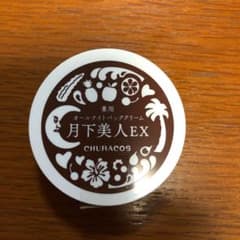 チュラコス 薬用　オールナイトパッククリーム　月下美人EX(医薬部外品)25gのサムネイル