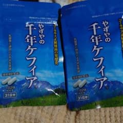 やずや 千年ケフィア2個セットのサムネイル