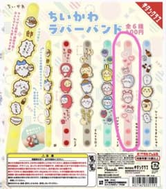 ちいかわ ラバーバンド　ガチャガチャ　モモンガ×古本屋のサムネイル