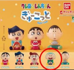 ぎゅーこっと クレヨンしんちゃん 『まさおくん』のサムネイル