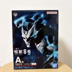 新品未開封 怪獣8号 一番くじ 1弾 A賞 フィギュア - メルカリ