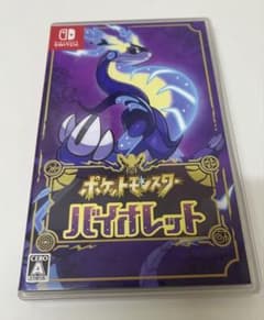 ポケットモンスター バイオレットのサムネイル